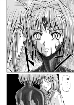 Page 24 of Tokubousentai DinarangerVol. 12-14