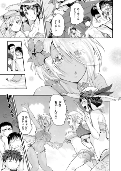 Page 122 of COMIC ExE 12