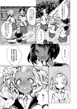 Page 252 of COMIC ExE 12