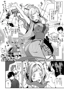 Page 373 of COMIC ExE 12