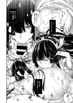 Page 37 of COMIC ExE 12