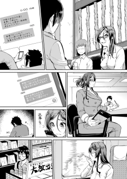 Page 468 of COMIC ExE 12