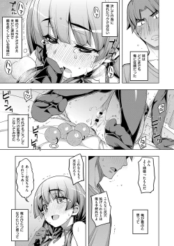 Page 590 of COMIC ExE 12