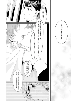 Page 633 of COMIC ExE 12