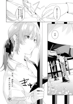 Page 635 of COMIC ExE 12