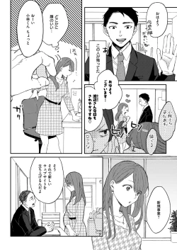 Page 637 of COMIC ExE 12