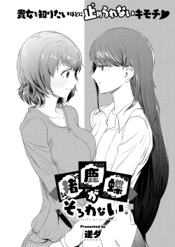 Page 659 of COMIC ExE 12