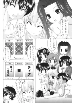 Page 3 of Aika 2