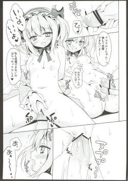 Page 7 of Astaroth-chan Ikuseichuu