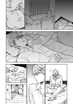 Page 88 of Fujunai Process - Process of impolite love