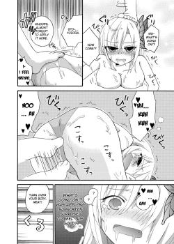 Page 4 of Watashi wa Yozora ni Ryoujoku Saretai