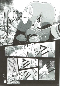 Page 14 of Naisho desu yo? Kaldsan, You Hear?