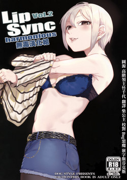 Download Lipsync vol.2 harmonious