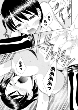 Page 180 of Kurenai! Enamel Jogakuin