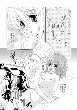 Page 20 of Kurenai! Enamel Jogakuin