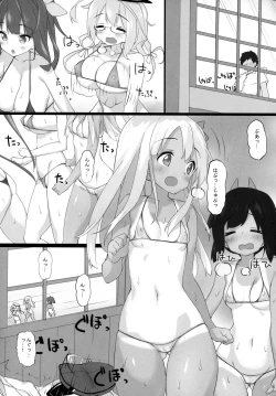 Page 7 of Waga Chinjufu wa Micro Bikini o Saiyou Shimashita