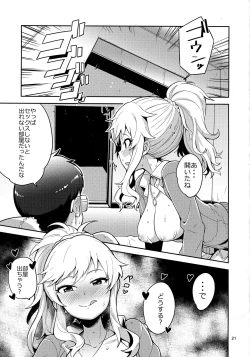 Page 20 of Ootsuki Yui to Himitsu no Heya