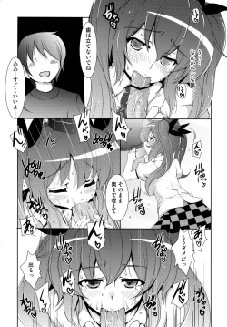 Page 11 of Rokudemonai Photograph