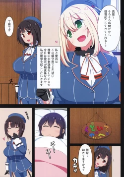 Page 3 of Takao ga Shabutte Atago ga Shigoite