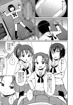 Page 2 of Sennyuu Shippai! Ooarai Joshi Seitokai
