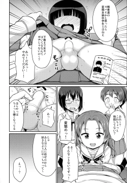 Page 3 of Sennyuu Shippai! Ooarai Joshi Seitokai
