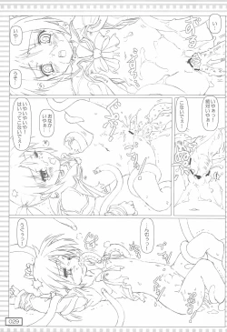 Page 29 of QFei no Ecchi Soushuuhen