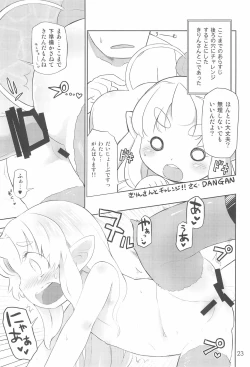 Page 23 of Kodomo de Challenge 5