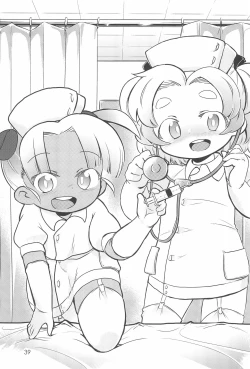 Page 39 of Kodomo de Challenge 5