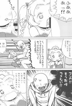 Page 6 of Kodomo de Challenge 5
