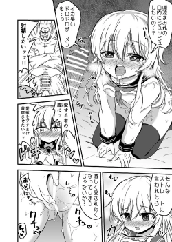 Page 13 of Hibiki to Love Love Yasen