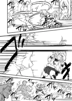 Page 5 of Hibiki to Love Love Yasen