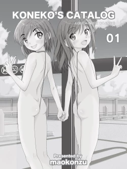 Page 34 of 子猫カタログ