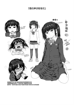 Page 195 of Gekou Jikoku ni Yarimashita. + 18P Leaflet