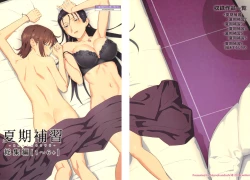 Page 1 of Kaki Hoshuu Soushuuhen 1~6+