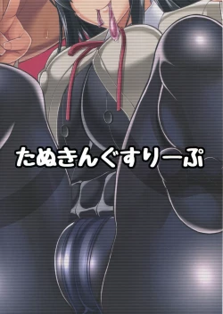 Page 23 of Asashio no Ero Ana