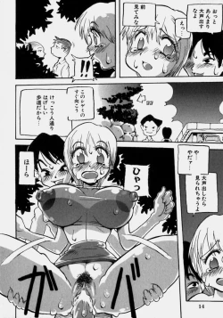 Page 15 of Innyuu Ranbu