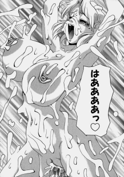 Page 38 of Innyuu Ranbu