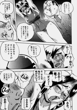 Page 62 of Innyuu Ranbu