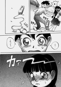 Page 75 of Innyuu Ranbu