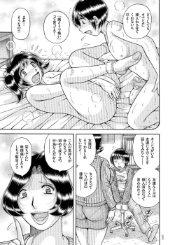 Page 31 of Erosugite Tamaranai Nikubenki Oba-san
