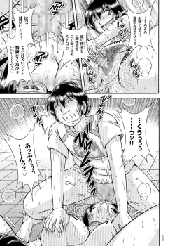 Page 59 of Erosugite Tamaranai Nikubenki Oba-san