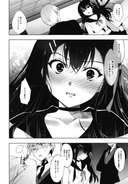 Page 6 of Hanayome Seifuku
