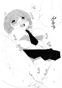 Page 13 of Watch Me!