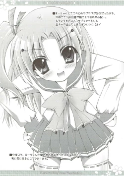 Page 7 of RORIMANI.01