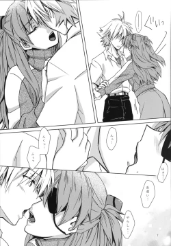Page 6 of Hime to Ouji to Kone Megane