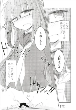 Page 23 of Megane Tenshi Fumizuki-chan