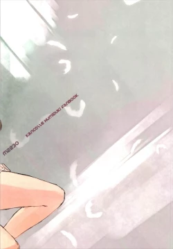 Page 26 of Megane Tenshi Fumizuki-chan