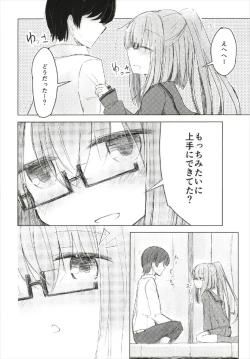 Page 4 of Megane Tenshi Fumizuki-chan