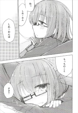 Page 7 of Megane Tenshi Fumizuki-chan