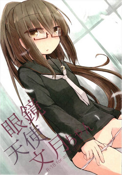 Download Megane Tenshi Fumizuki-chan